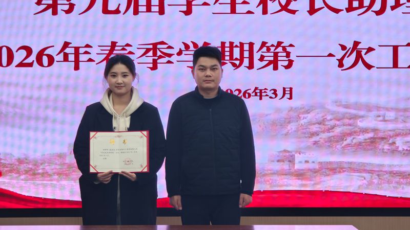 2微信图片_20260309165209_144_26.jpg 2微信图片_20260309165209_144_26.jpg