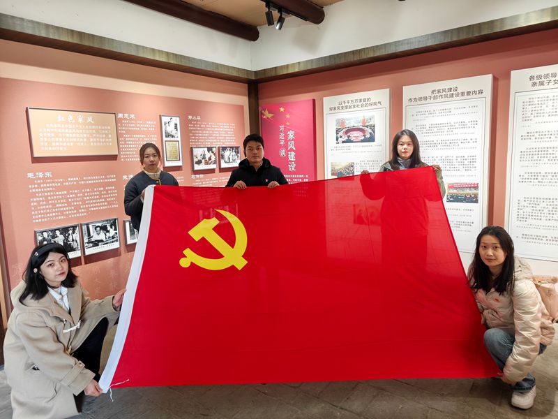 机关第二党支部赴康百万庄园红色文化展区研学