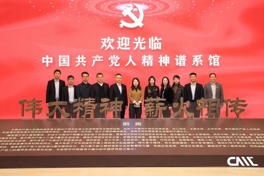 我校与中国建设银行河南省分行举行银校合作座谈会