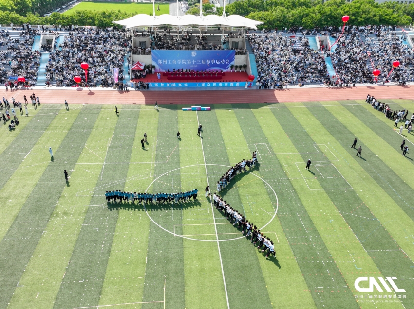 运动会精彩瞬间