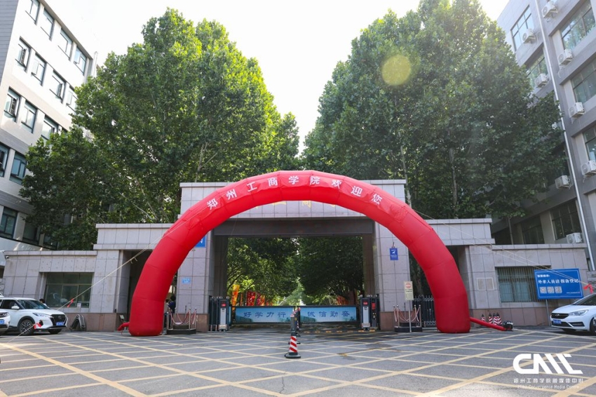 6微信图片_20260912205437_205_436.jpg