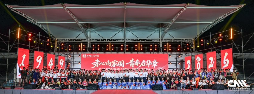微信图片_20260924154420_47_269.jpg